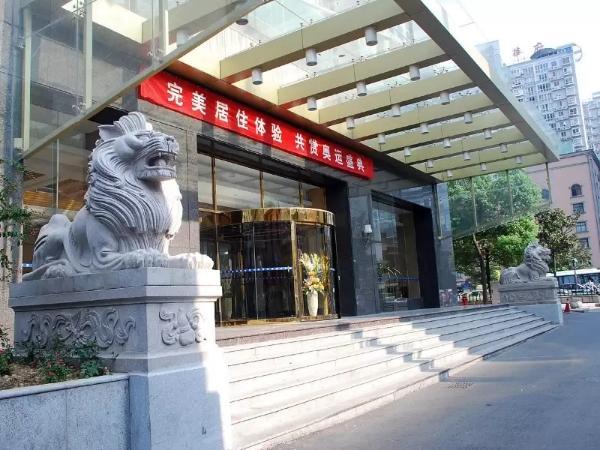 Dacheng Xiaoai Aparthotel 长沙 外观 照片