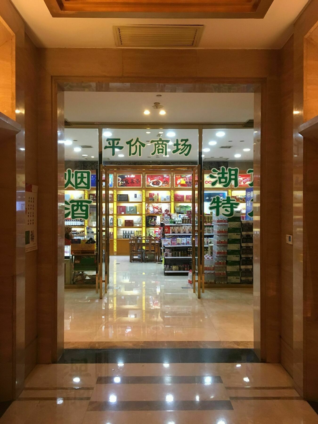 Dacheng Xiaoai Aparthotel 长沙 外观 照片