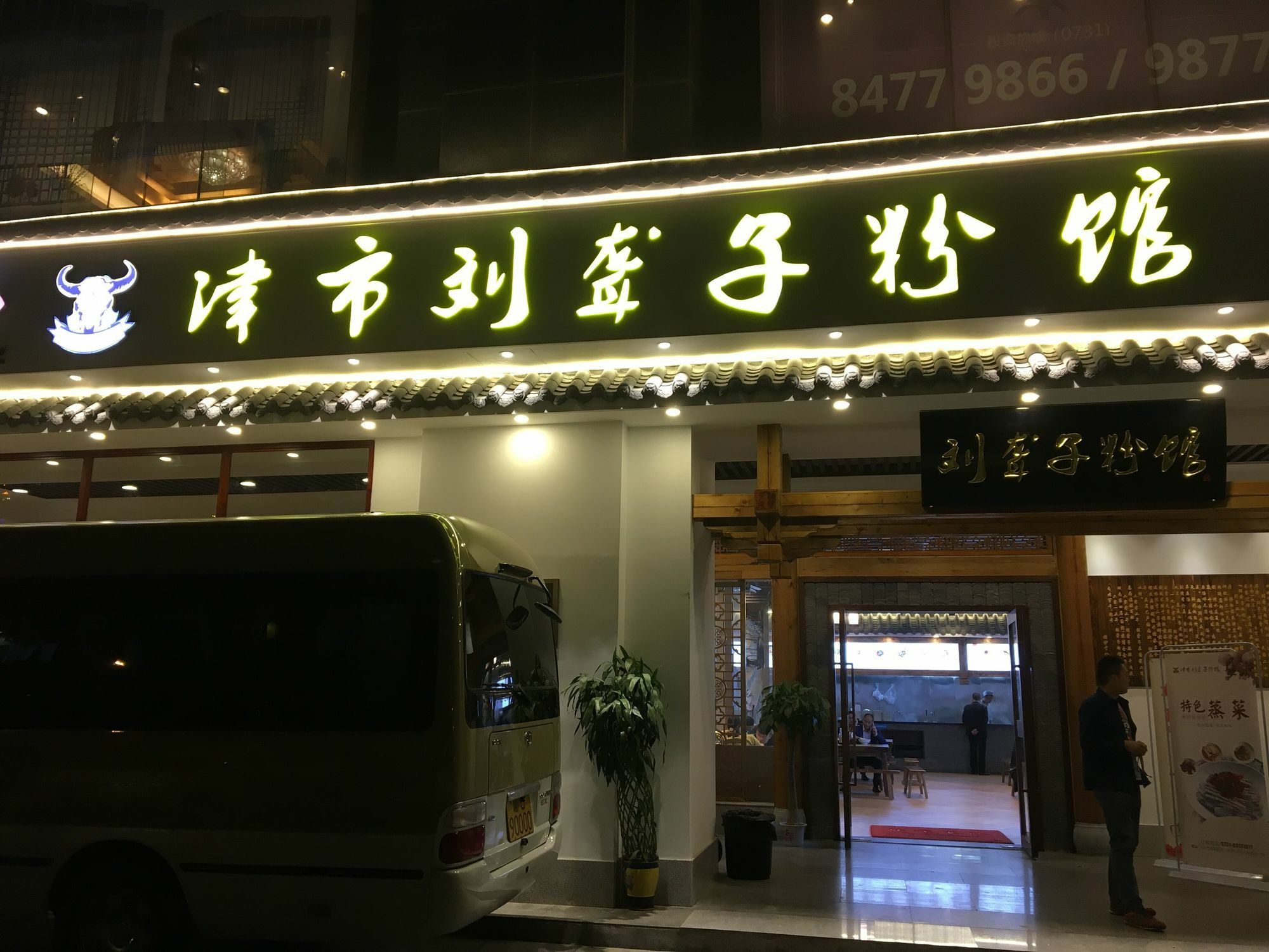 Dacheng Xiaoai Aparthotel 长沙 外观 照片