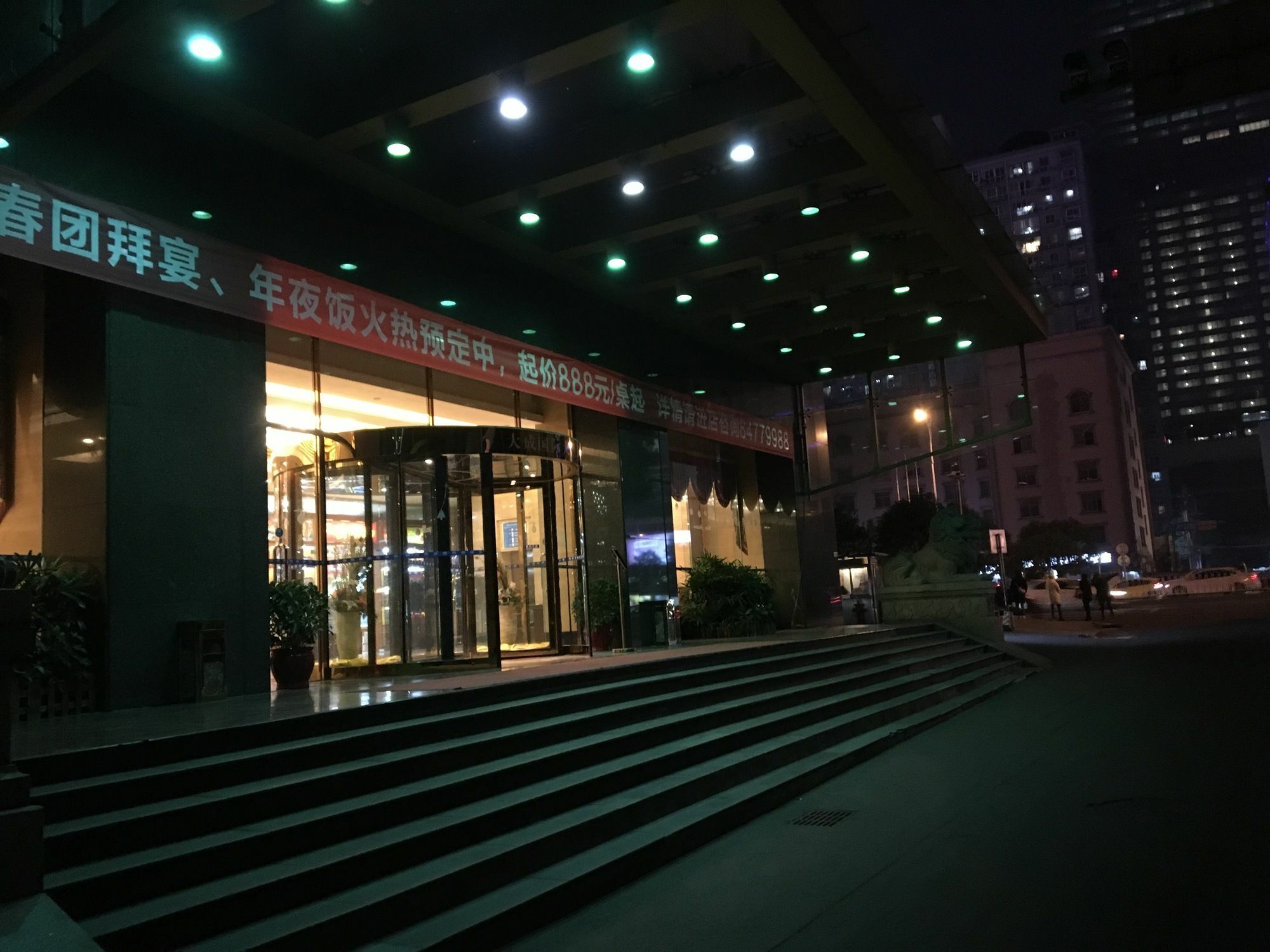 Dacheng Xiaoai Aparthotel 长沙 外观 照片